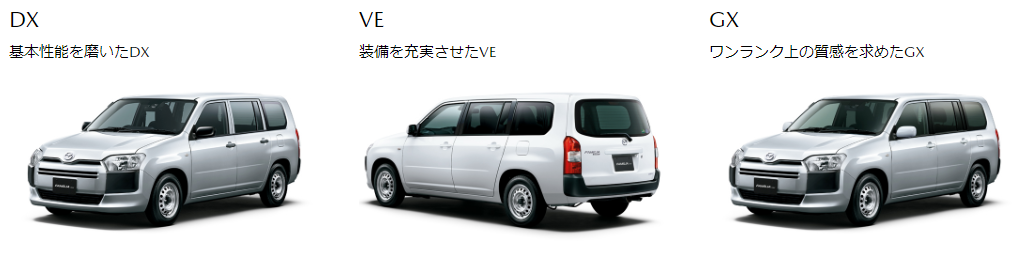 マツダのプロボックス 新型ファミリアバンは本家プロボックスとどこが違うのか Orimalog